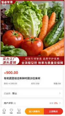 ��ͨ����2026���°汾v2.0 �ٷ�����