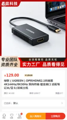���ԿƼ���׿���ֻ���v2.0 ��Ѱ�