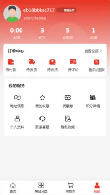 ���ԿƼ���׿���ֻ���v2.0 ��Ѱ�