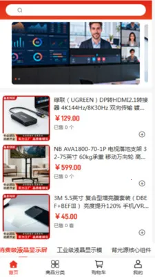 ���ԿƼ���׿���ֻ���v2.0 ��Ѱ�