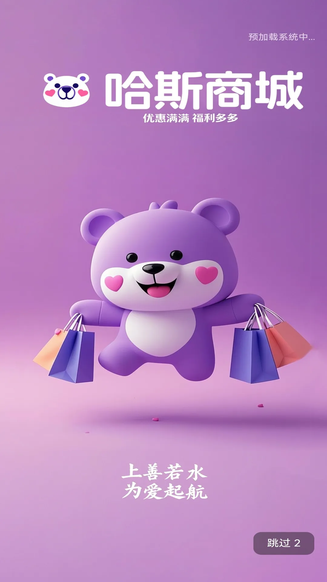 ��˹�̳�(���ʵͼ۹���̨)v1.2.25 �ֻ���