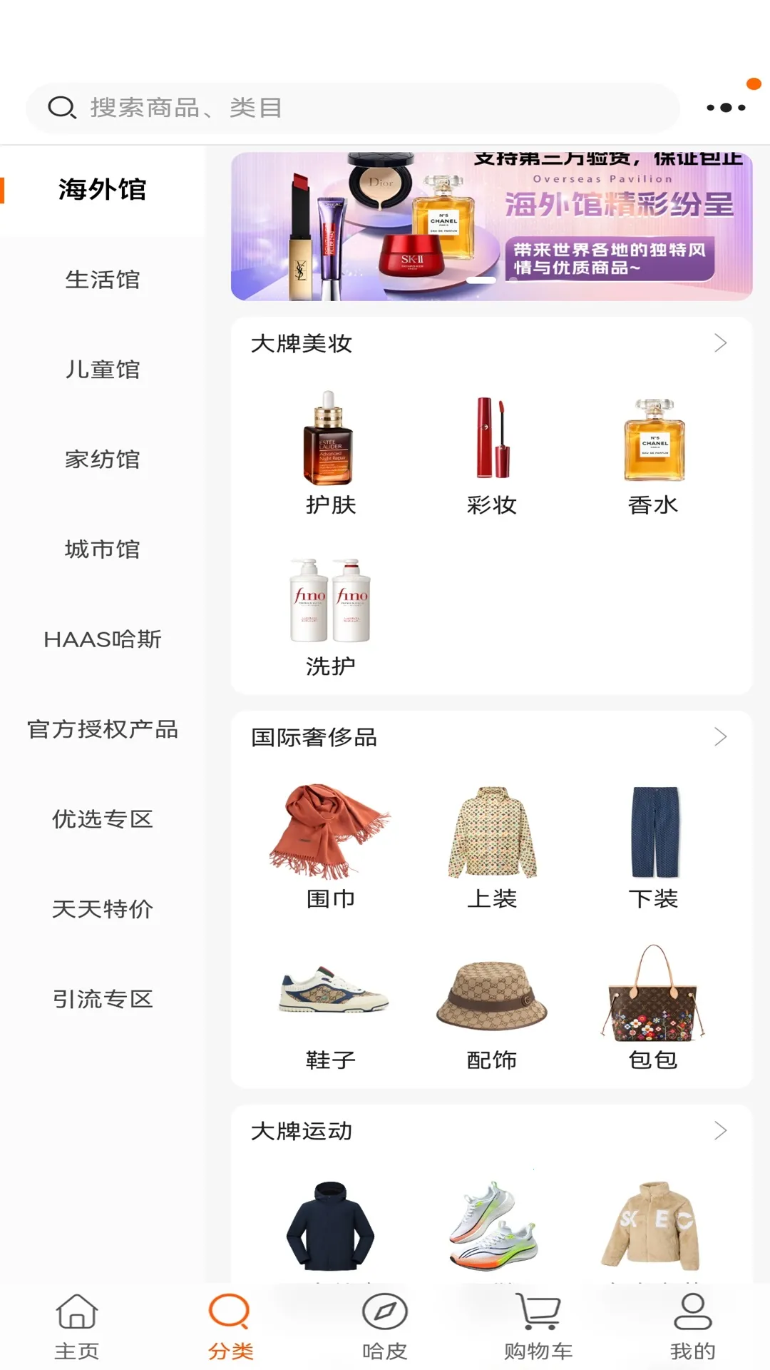 ��˹�̳�(���ʵͼ۹���̨)v1.2.25 �ֻ���