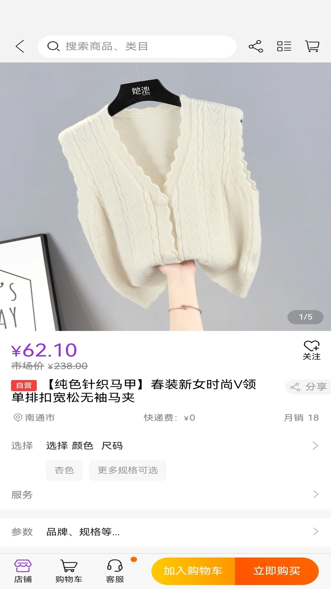 哈斯商城(优质低价购物台) 哈斯商城(优质低价购物台)