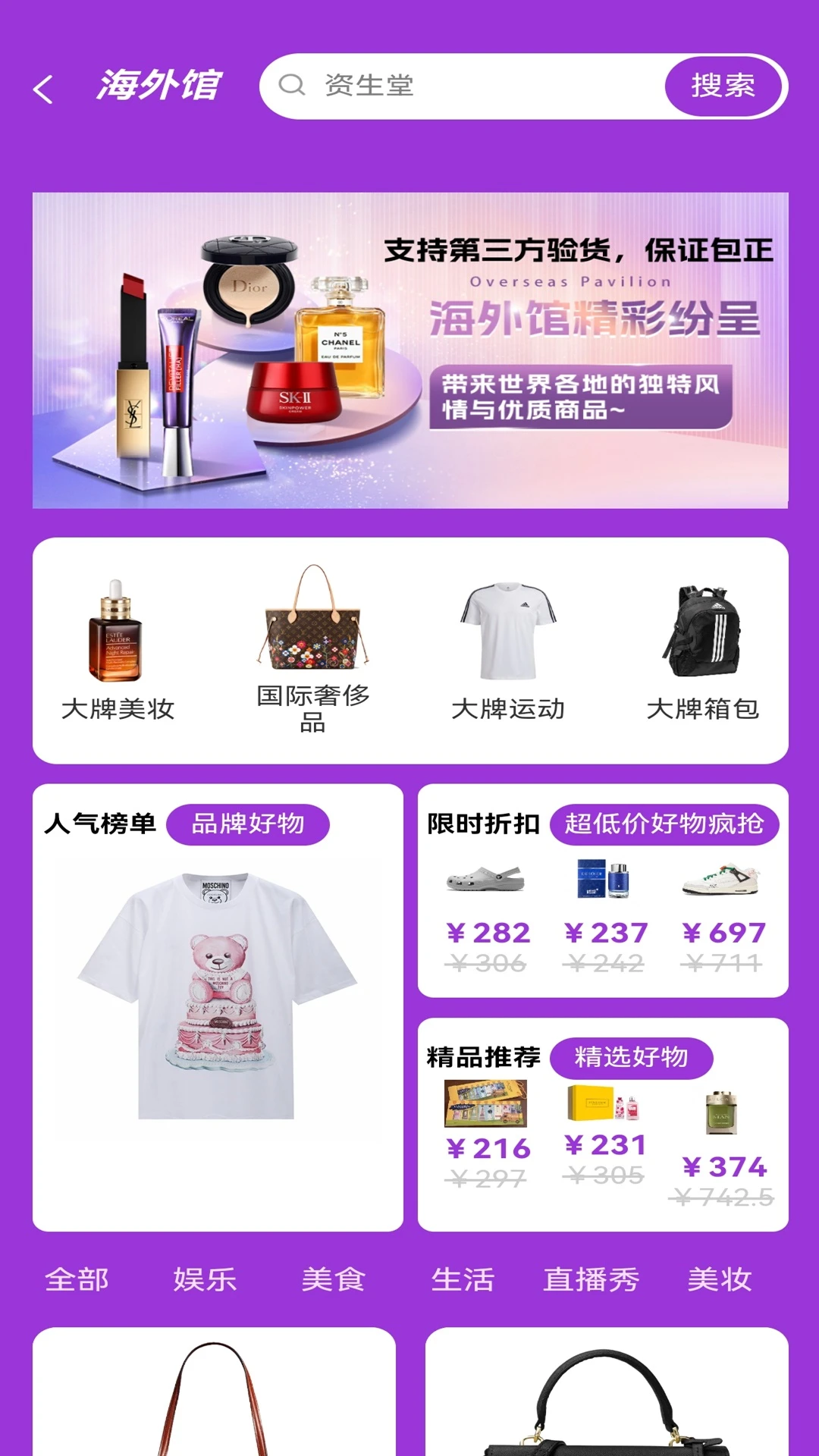 ��˹�̳�(���ʵͼ۹���̨)v1.2.25 �ֻ���