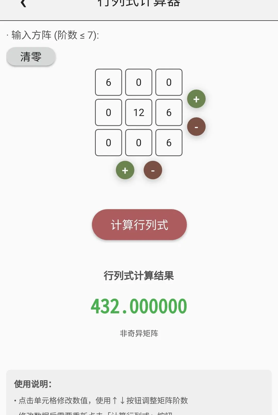 ���ܼ�����(�๦�ܼ�������)v1.4.0 ��Ѱ�