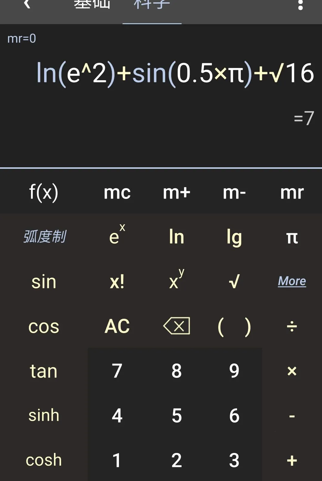 ���ܼ�����(�๦�ܼ�������)v1.4.0 ��Ѱ�