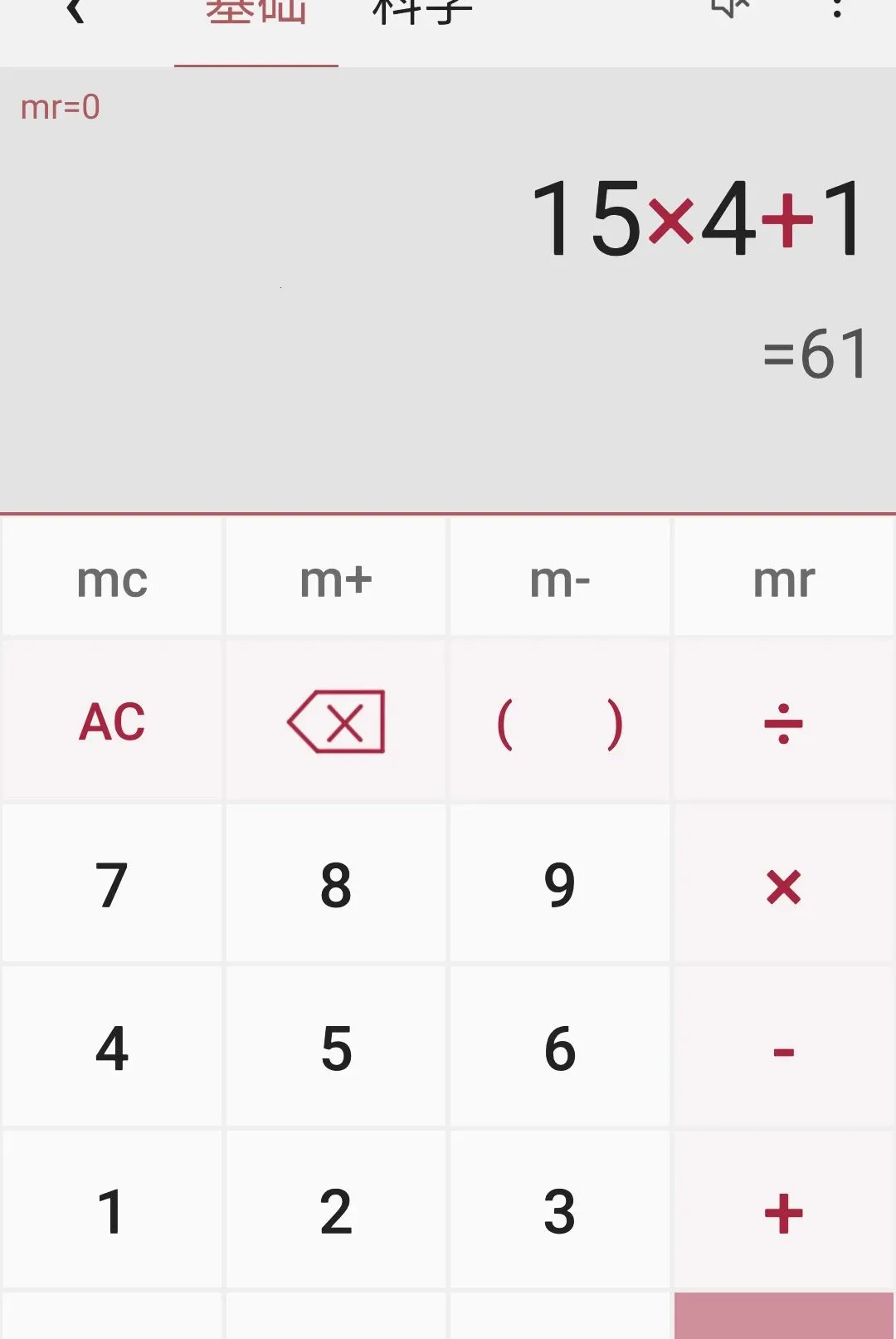 ���ܼ�����(�๦�ܼ�������)