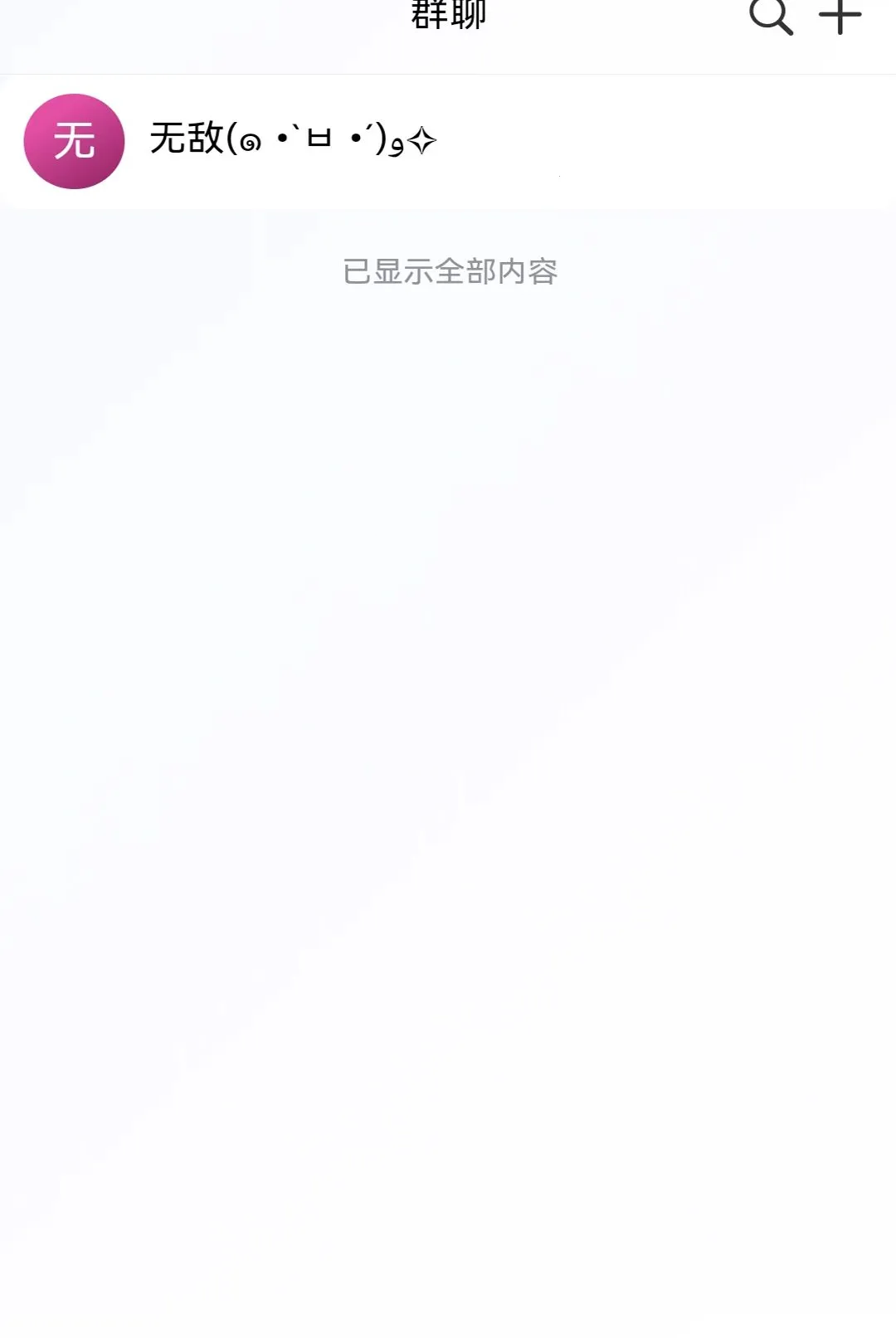 ���Ǽ������ֻ���v1.1.7 ��Ѱ�