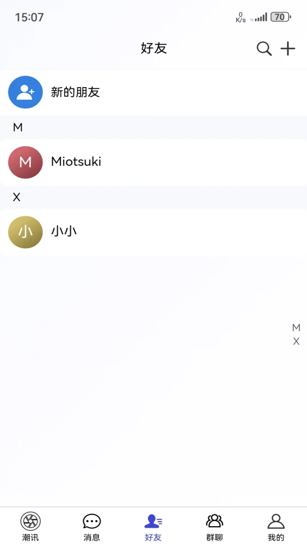 潮汕季最新手机版 潮汕季最新手机版