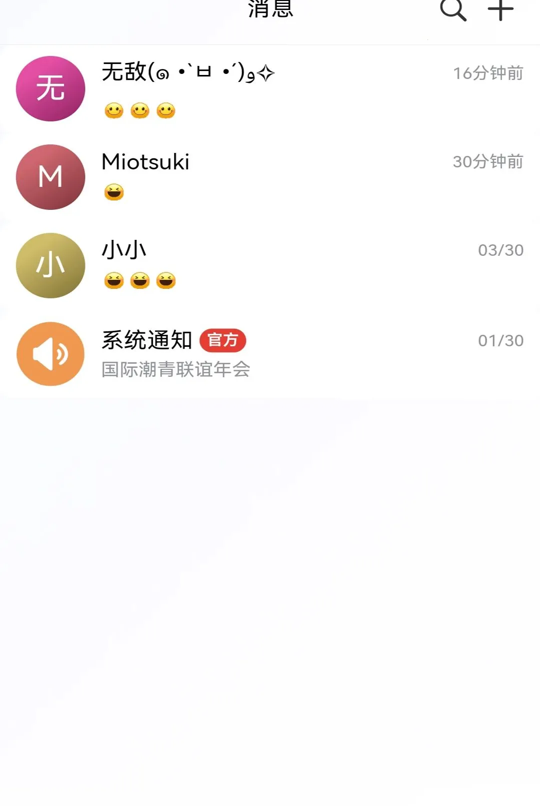 ���Ǽ������ֻ���v1.1.7 ��Ѱ�
