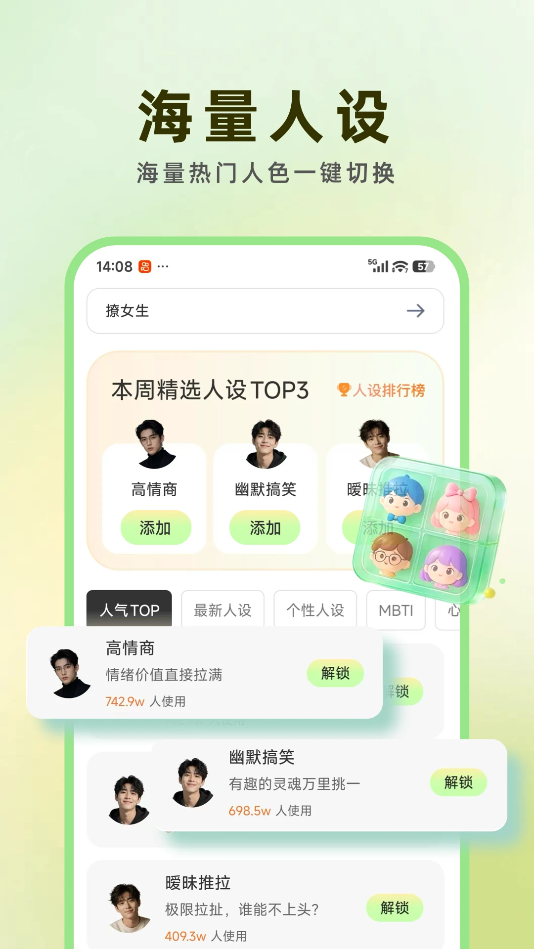 ���ļ��̰�׿���ֻ���v1.0.1 ��׿��