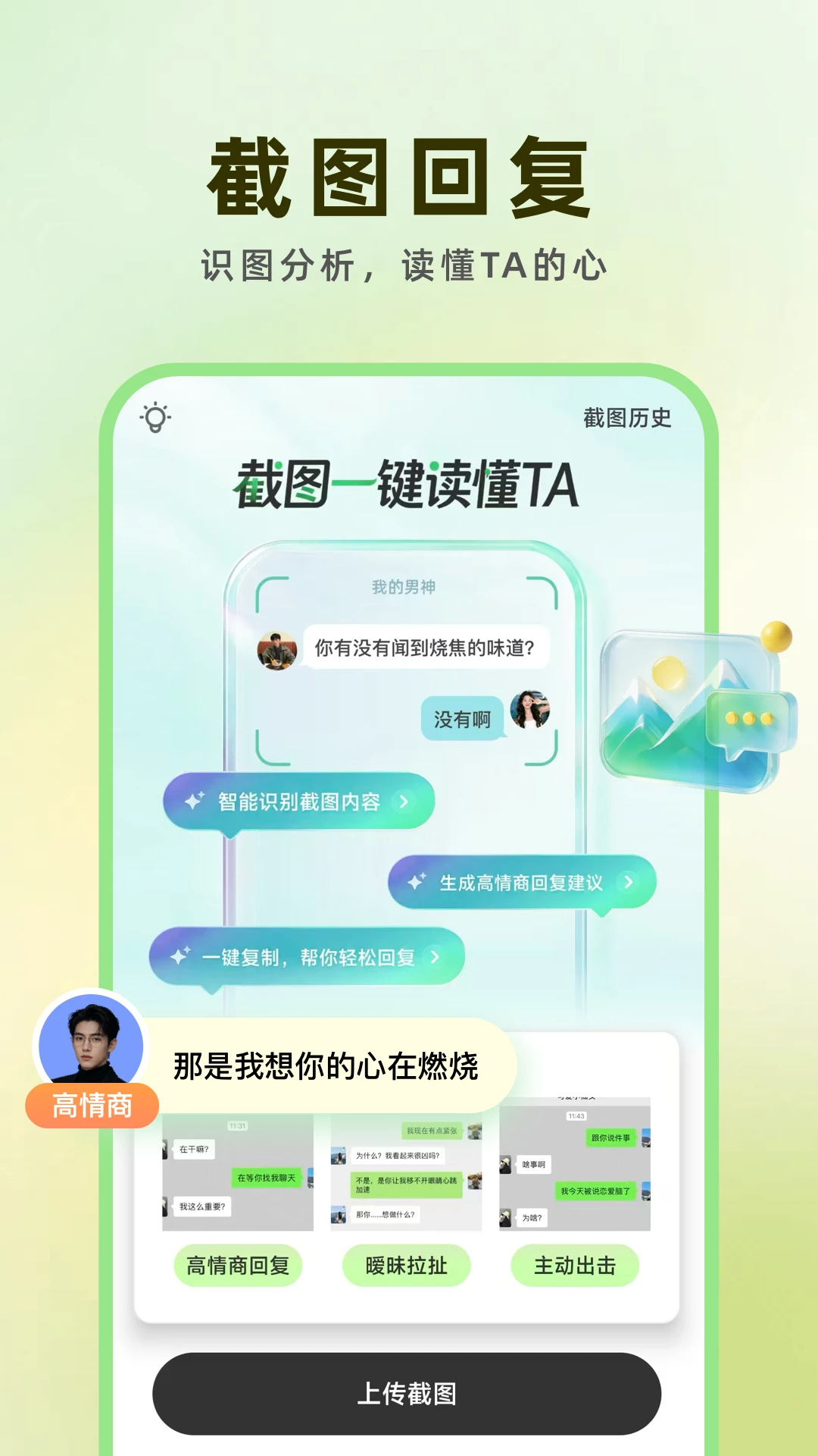 ���ļ��̰�׿���ֻ���v1.0.1 ��׿��