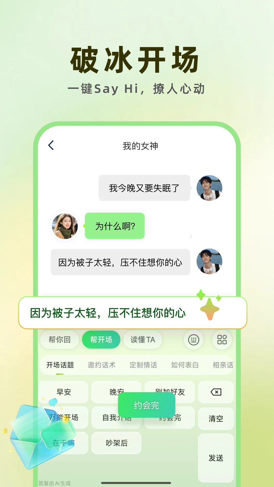 ���ļ��̰�׿���ֻ���v1.0.1 ��׿��