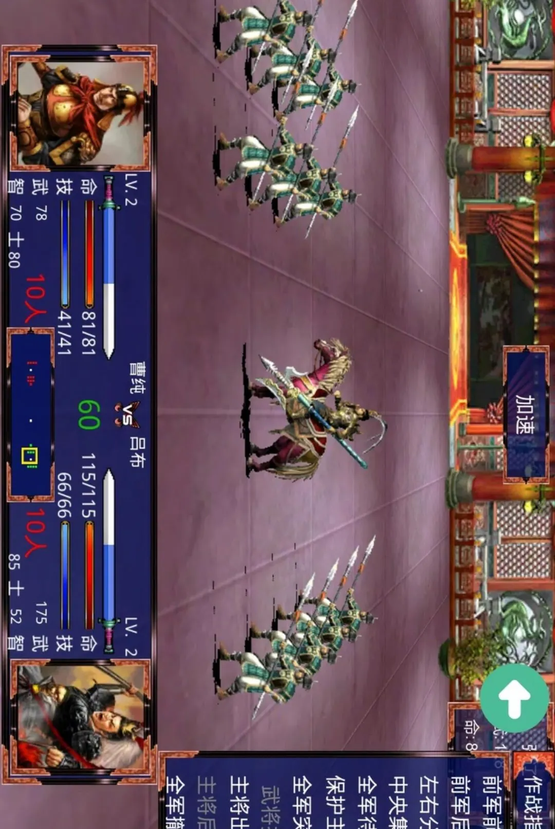三国战争传无限金币版(三国战争传游戏) 三国战争传无限金币版(三国战争传游戏)