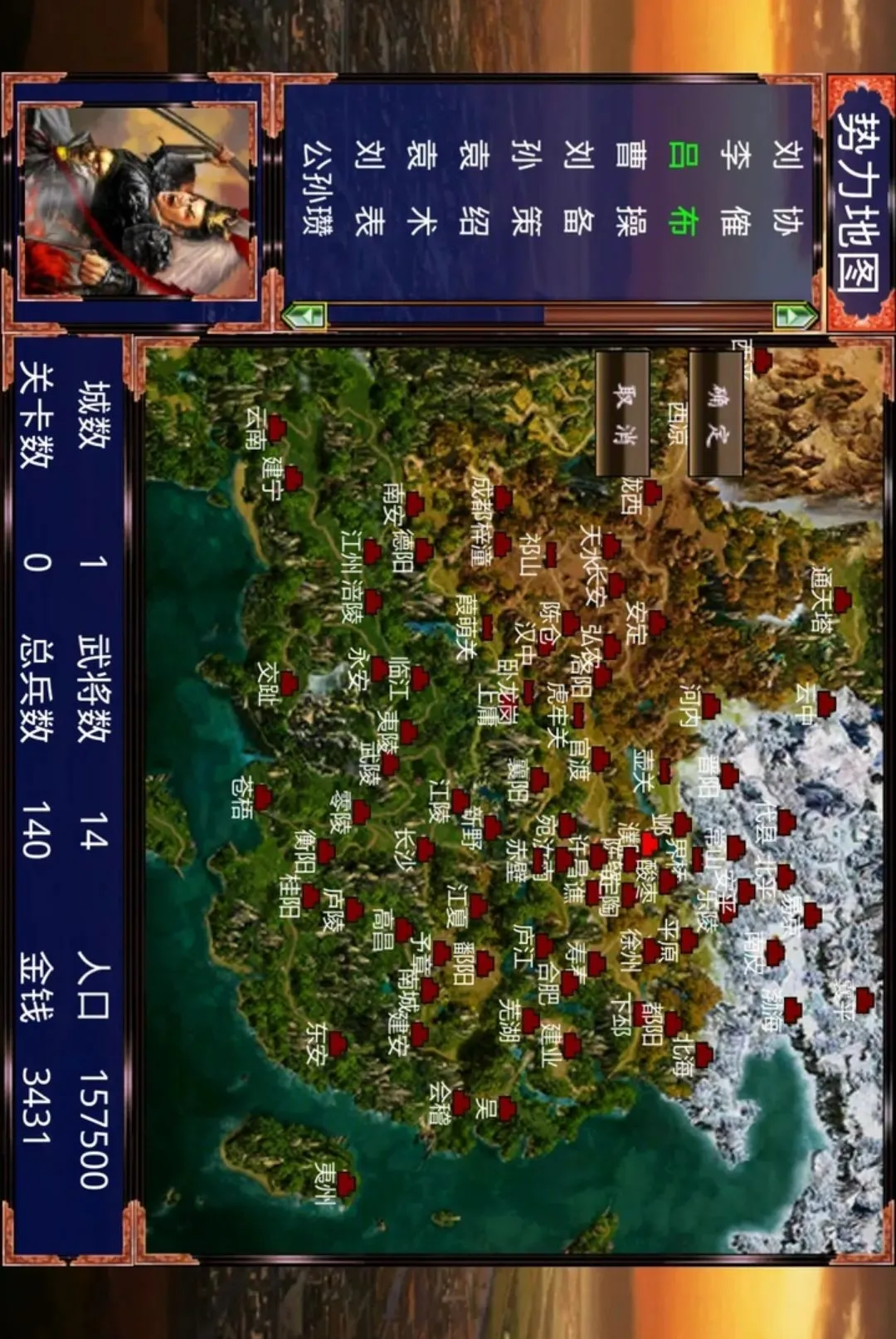 ����ս�������޽�Ұ�(����ս������Ϸ)v1.1.0 ��Ѱ�