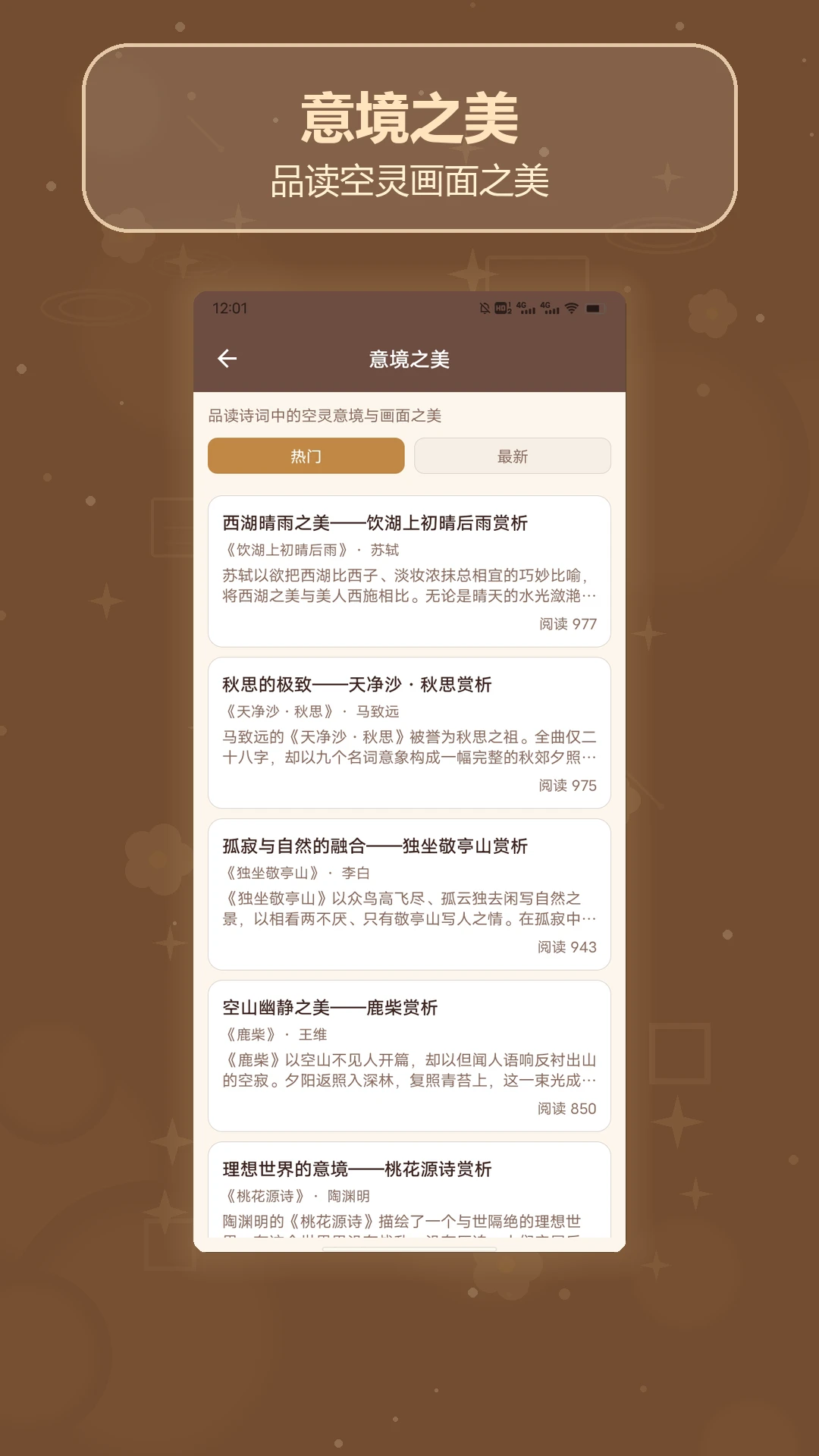 诗歌全集编软件2026官方最新版本 诗歌全集编软件2026官方最新版本