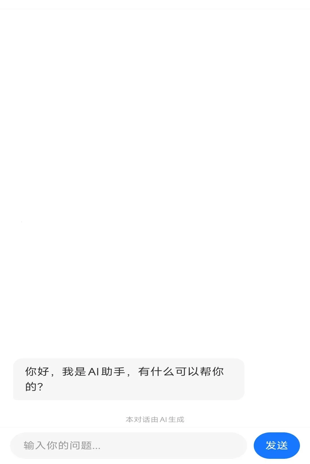 ����·ETCͨ������(�ݳ����й���)v1.0.3 �ֻ���