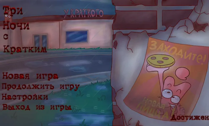 ����ܵ���ҹ��FNAF����˹��ͨ���2026���°汾v1.0 ��׿��