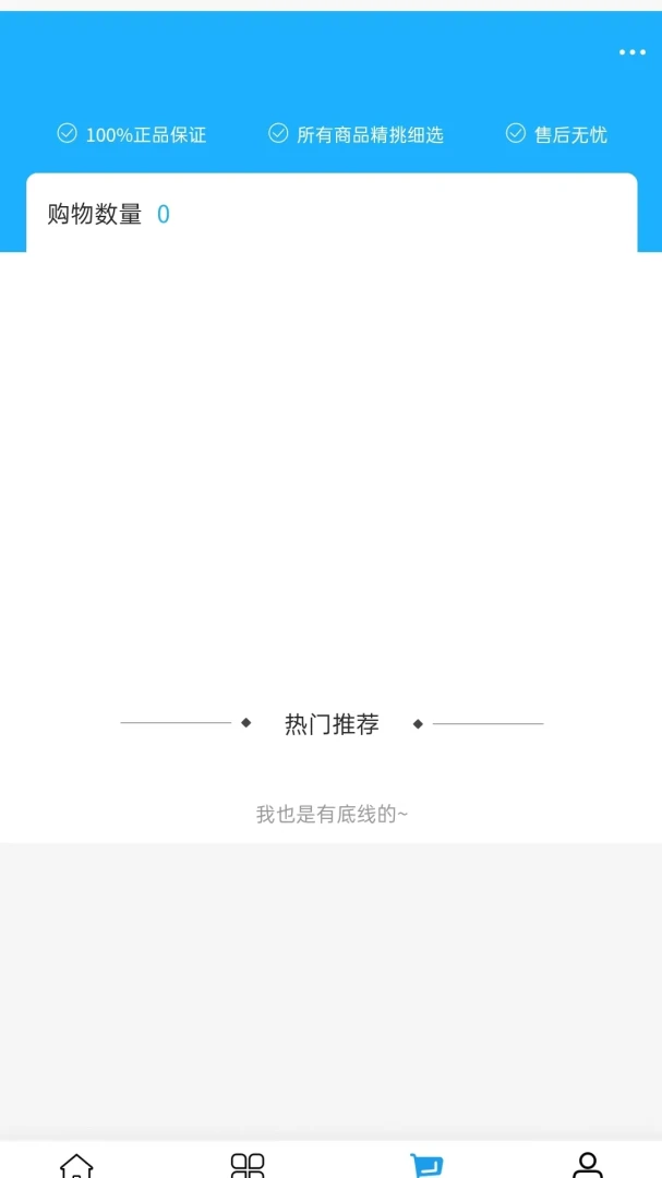 ����Ʒ��(��ҵ�ɹ�ƽ̨)v2.0 ��Ѱ�