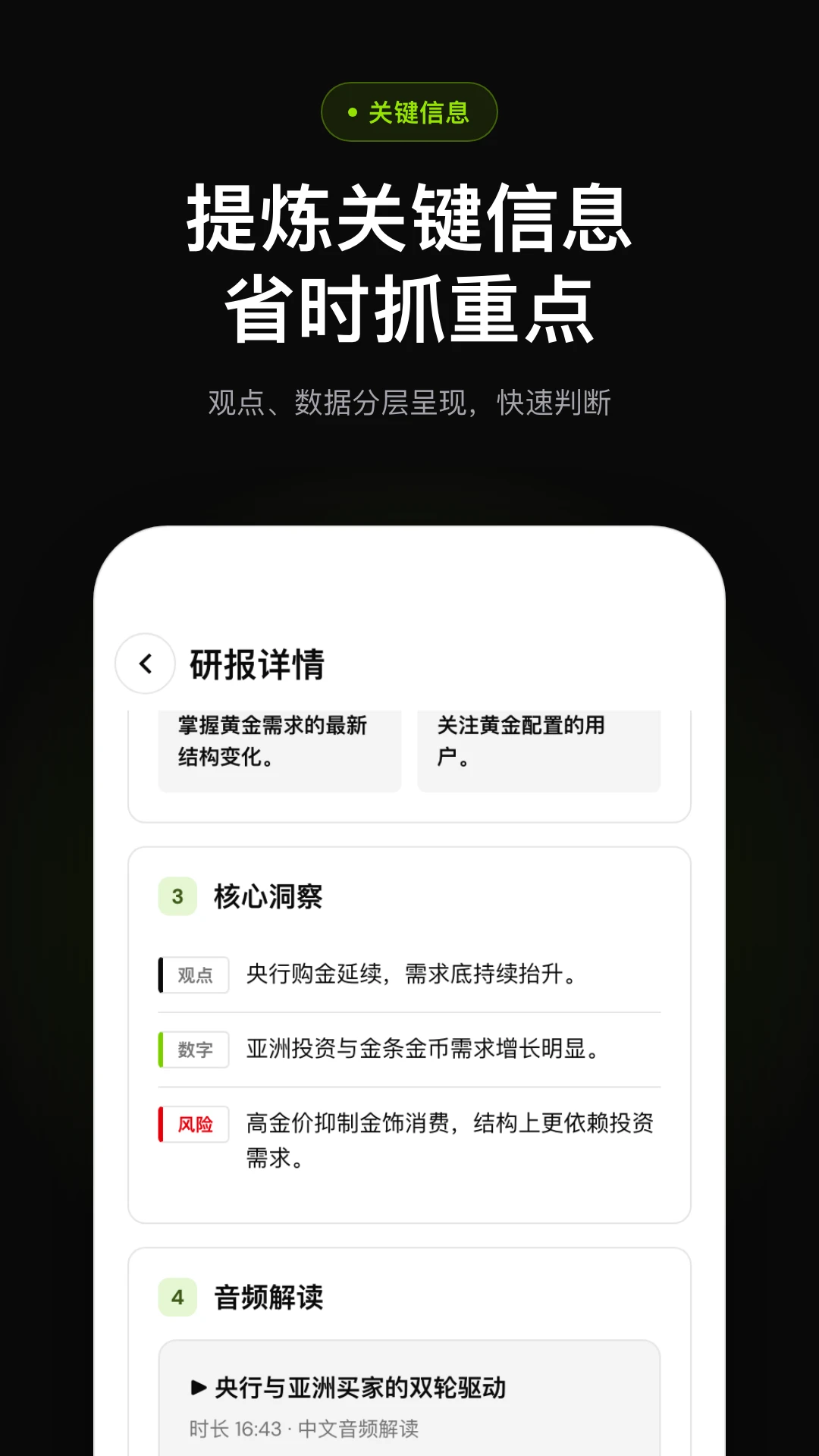 ���������ֻ���v1.3.0 ��׿��