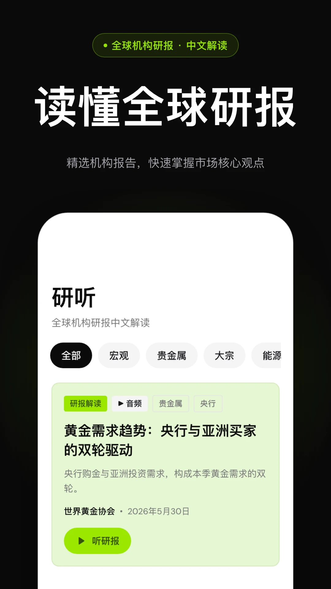 ���������ֻ���v1.3.0 ��׿��