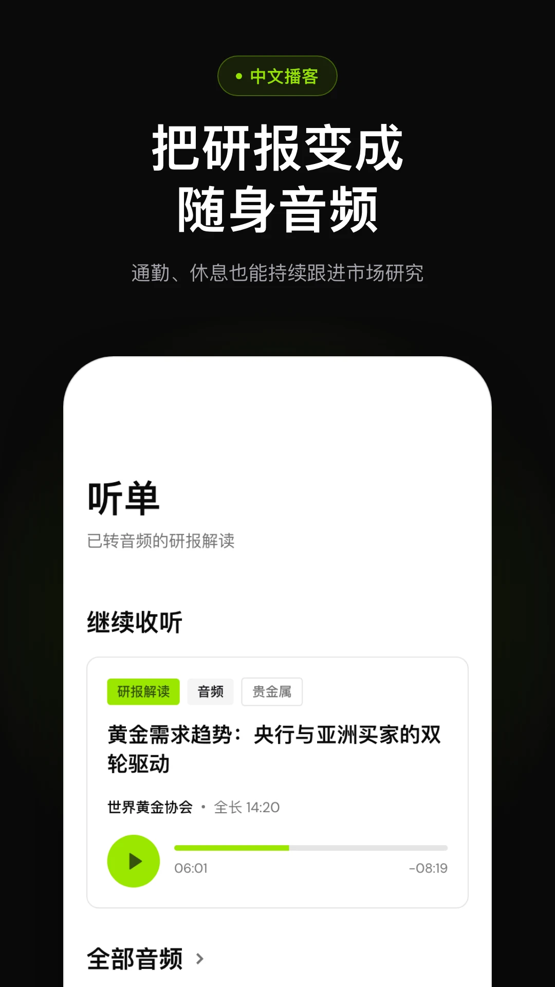 ���������ֻ���v1.3.0 ��׿��