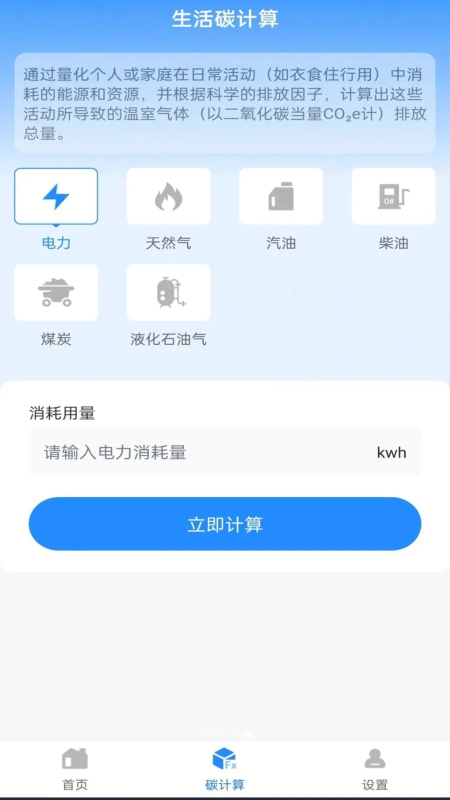 ˮ�������������ֻ���v1.0.0 ��׿��