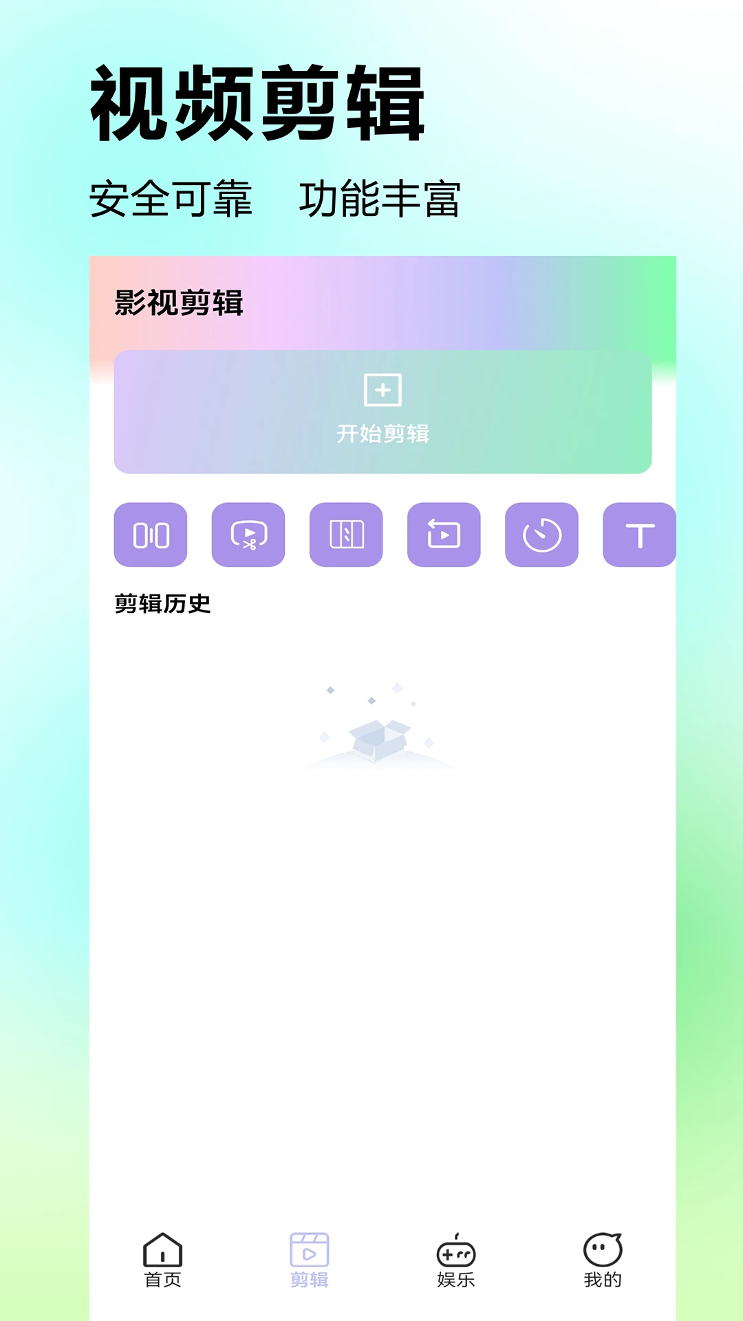 Ӱèmaoyan(Ӱ��׷��Ӧ��)v2.3 �ֻ���