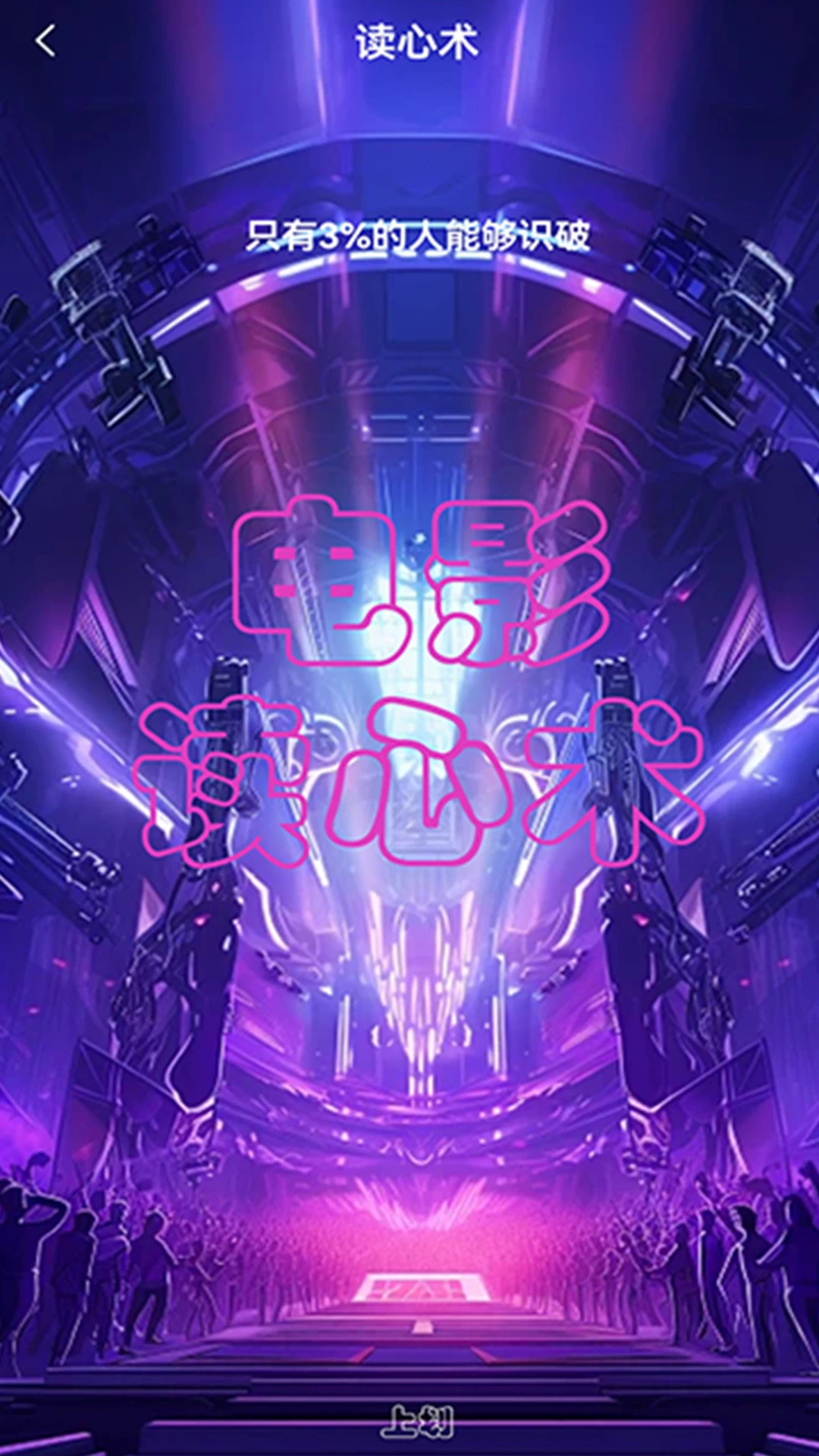 Ӱèmaoyan(Ӱ��׷��Ӧ��)v2.3 �ֻ���