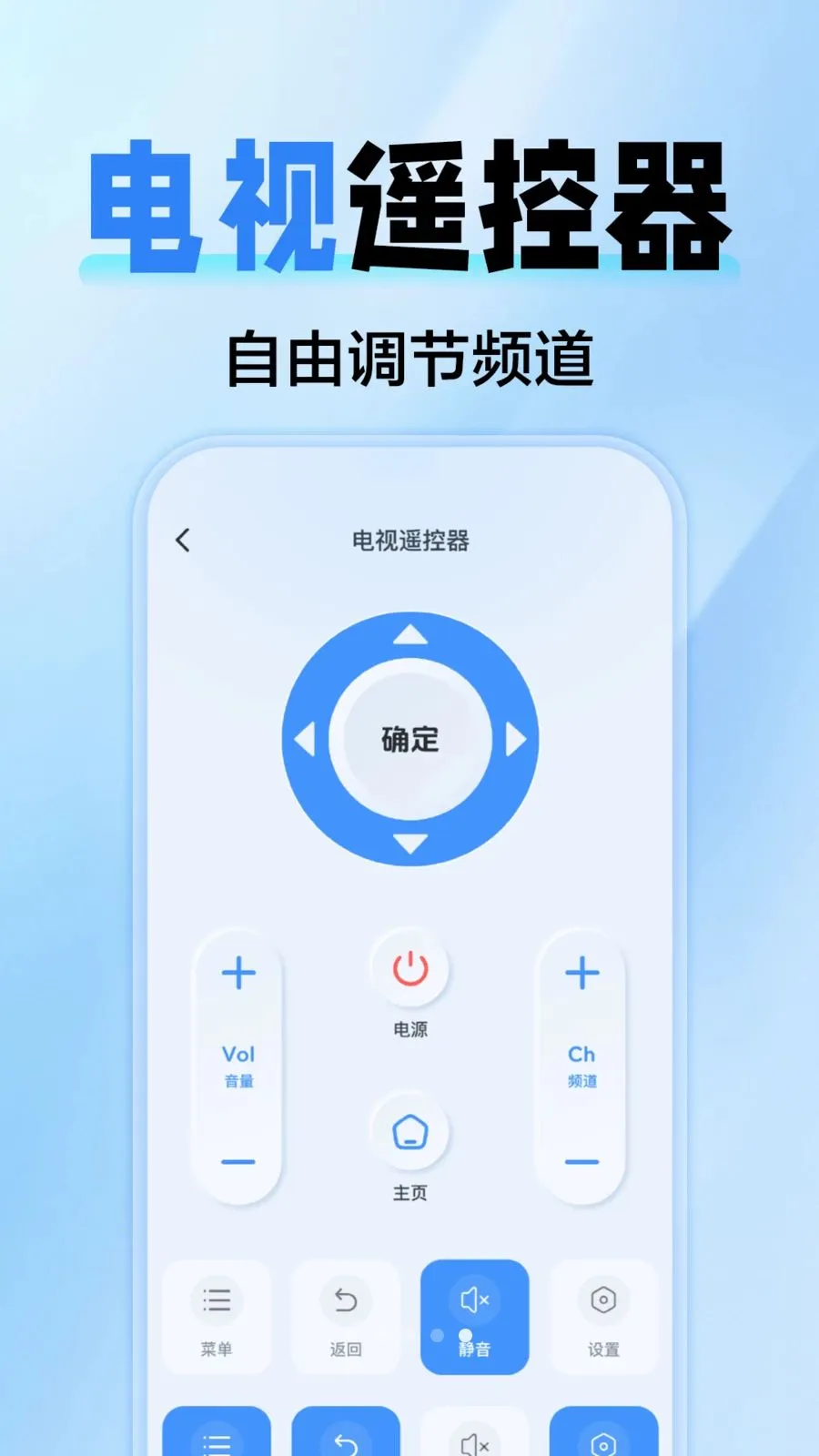 �յ�����ң��ȫͨ��(�ҵ��豸�ٿ�ƽ̨)v1.0.0 ��Ѱ�