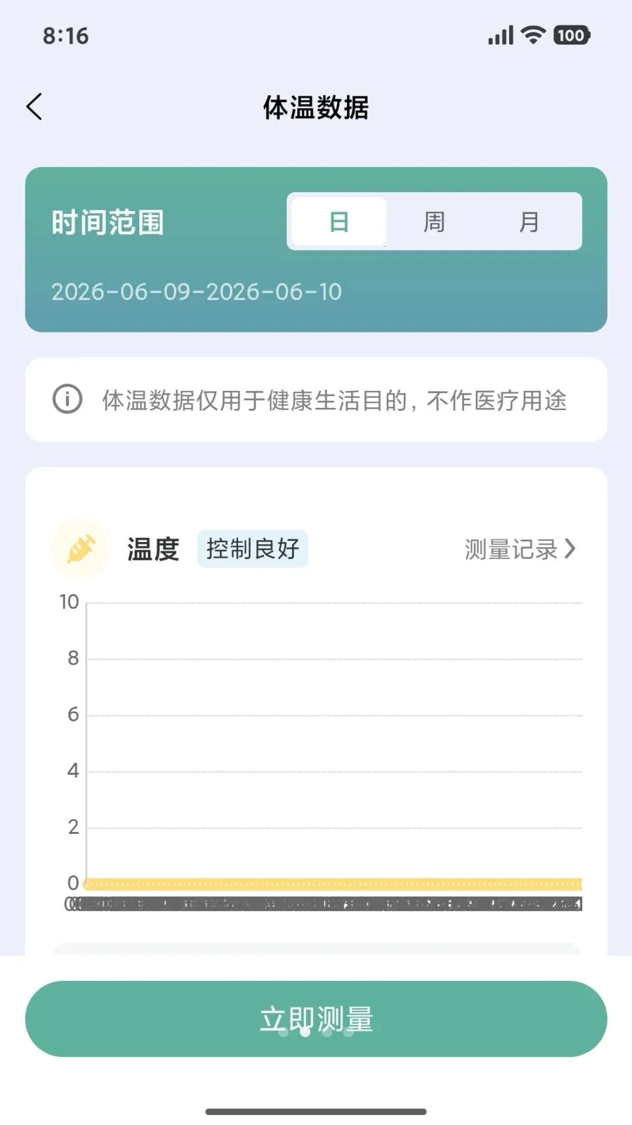 ��������2026�ٷ����°汾v1.0.1 �ٷ�����