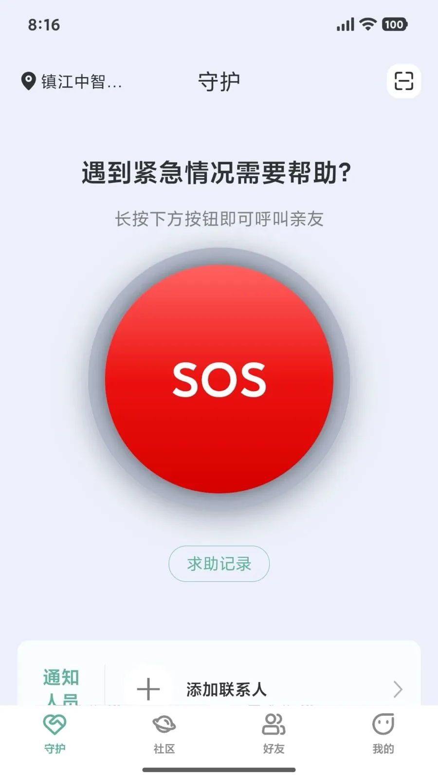 ��������2026�ٷ����°汾v1.0.1 �ٷ�����