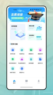 һ��һ�α���׿���ֻ���v1.3 ��׿��