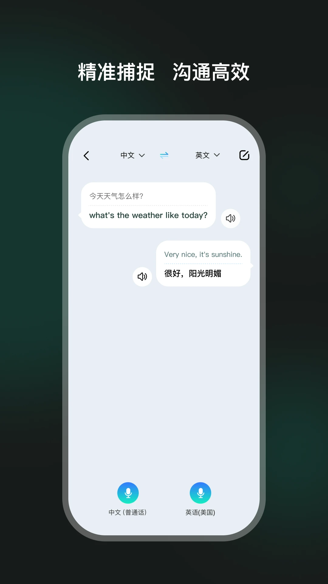 TeweekAi(���Է��빤��)v1.1.4-c ��Ѱ�
