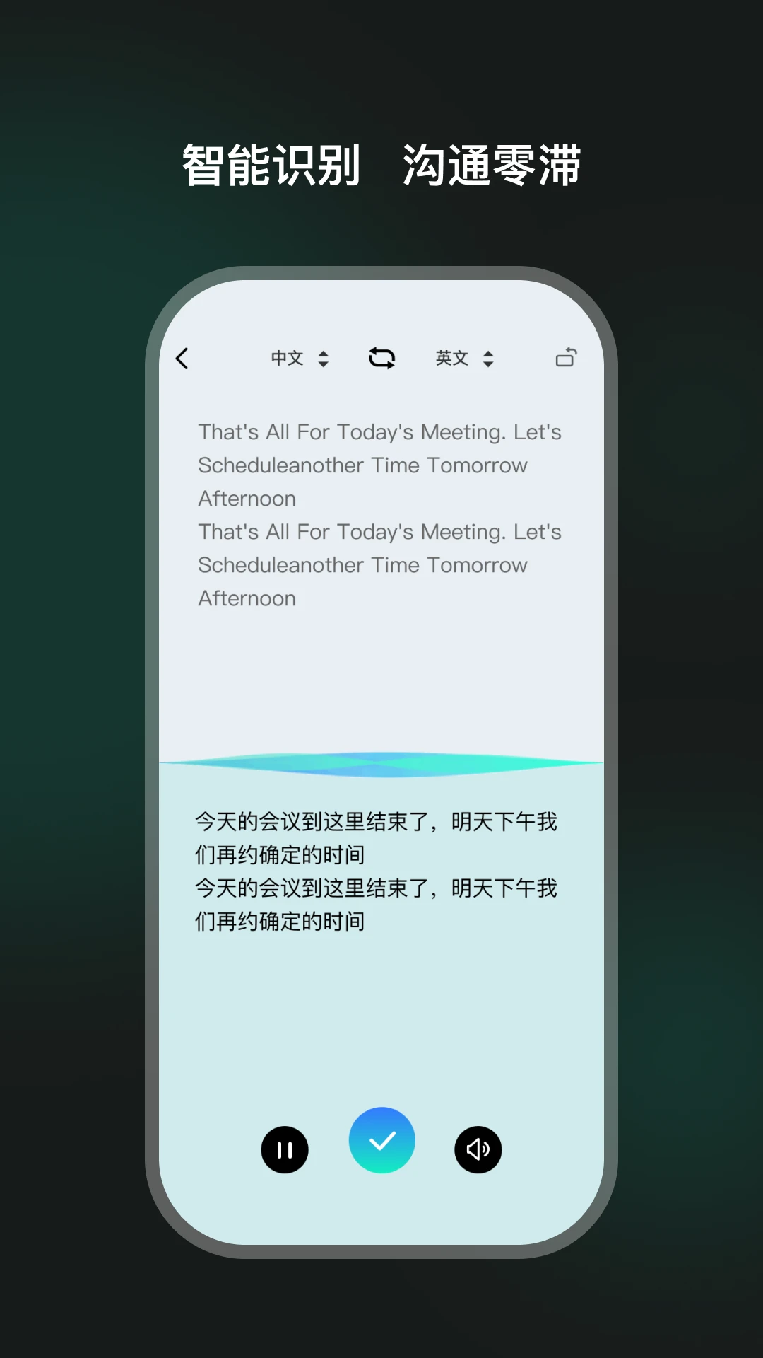 TeweekAi(���Է��빤��)v1.1.4-c ��Ѱ�