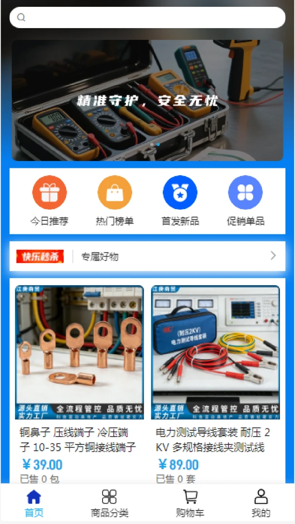 ������ó2026�ٷ����°汾v2.0 ��Ѱ�