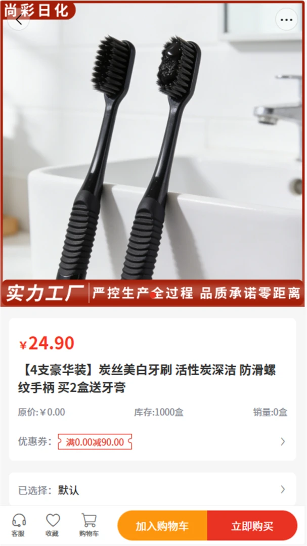 �в��ջ�(�ջ��ɹ�ƽ̨)v2.0 �ٷ�����
