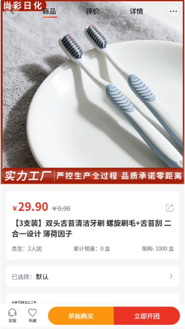 �в��ջ�(�ջ��ɹ�ƽ̨)v2.0 �ٷ�����