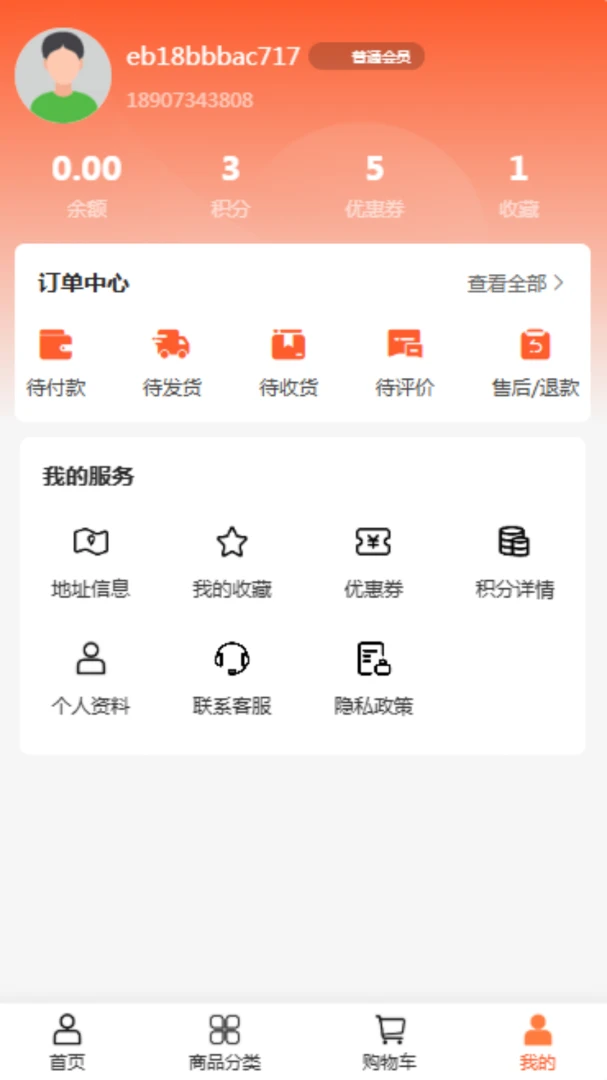 Т˳���������ֻ���v2.0 ��Ѱ�