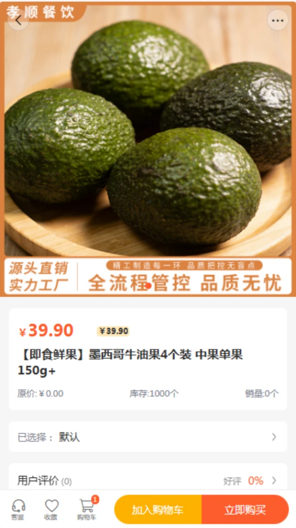 Т˳���������ֻ���v2.0 ��Ѱ�