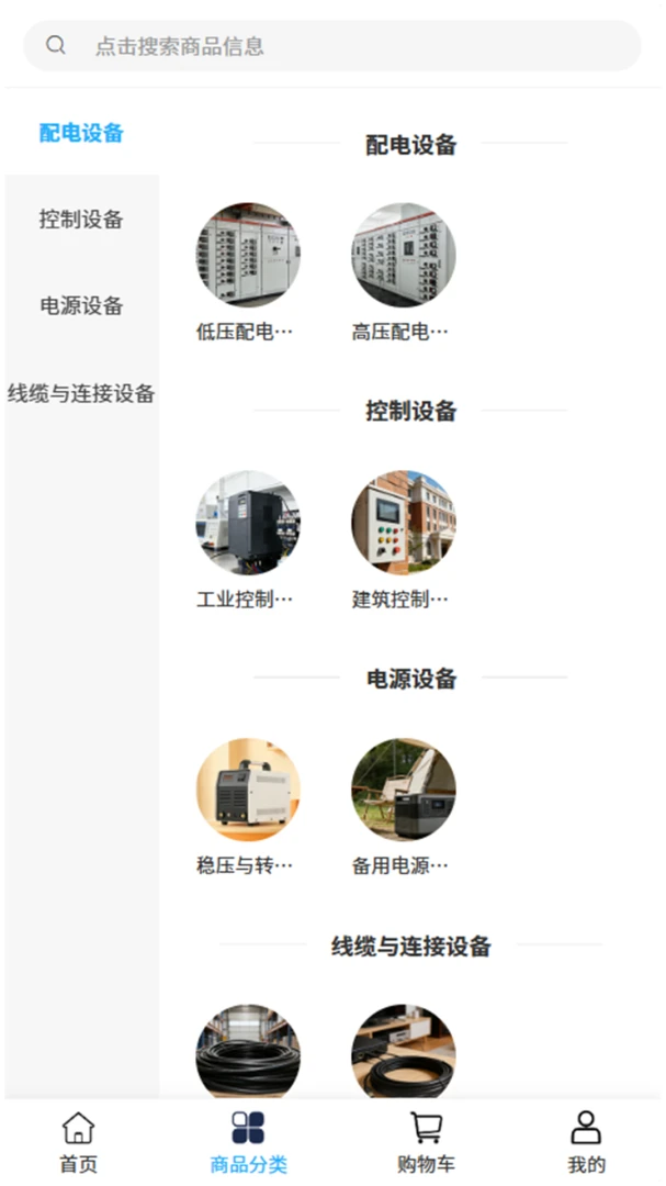 孝顺餐饮最新手机版 孝顺餐饮最新手机版
