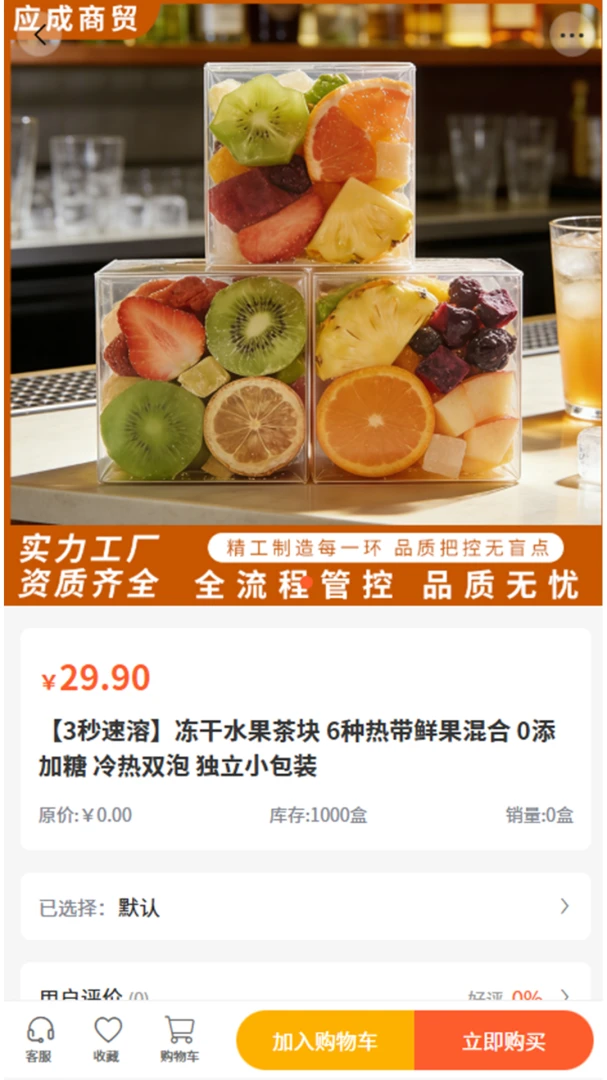 Ӧ����ó�����ֻ���v2.0 ��׿��