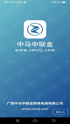 ����������(������Ʒ����ƽ̨)v1.3.0 ��Ѱ�
