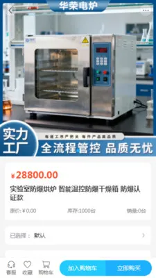 �����豸(��¯�豸�ɹ���)v2.0 ��Ѱ�