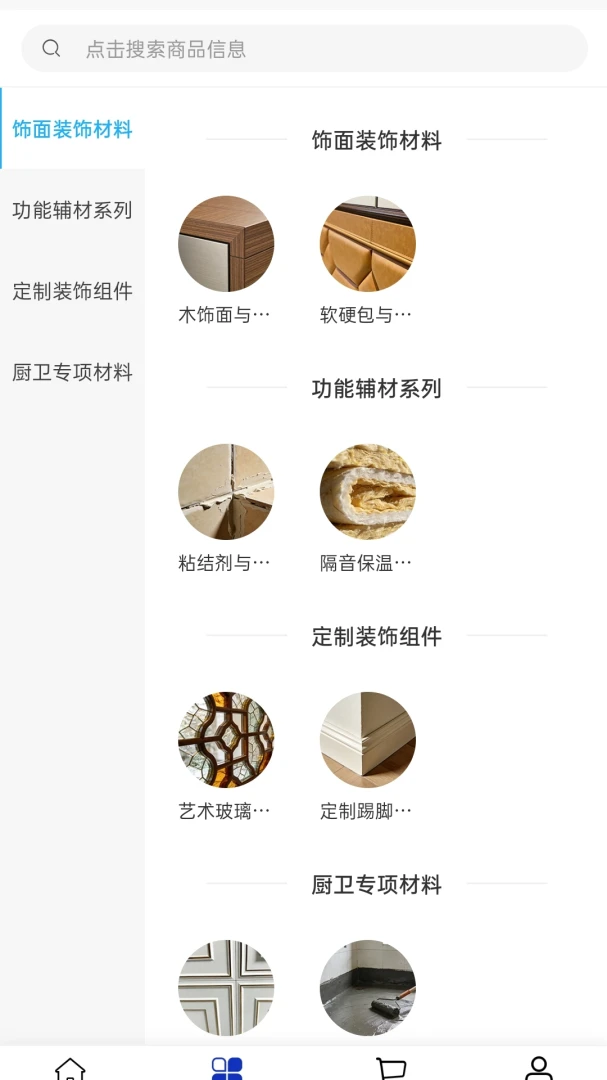 �����豸(��¯�豸�ɹ���)v2.0 ��Ѱ�