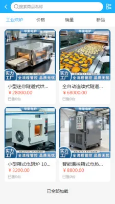 �����豸(��¯�豸�ɹ���)v2.0 ��Ѱ�