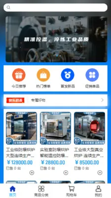 �����豸(��¯�豸�ɹ���)v2.0 ��Ѱ�