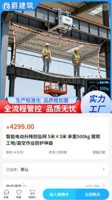 �о�����(�����豸�ɹ�)v2.0 �ֻ���