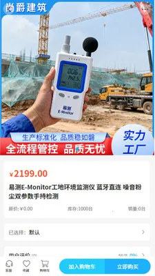 �о�����(�����豸�ɹ�)v2.0 �ֻ���