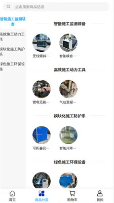�о�����(�����豸�ɹ�)v2.0 �ֻ���